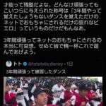 レス2番の画像1