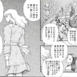 レス31番の画像1