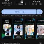 レス102番の画像1