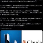 レス1番の画像1