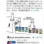 レス1番の画像4