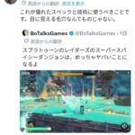 レス1番の画像3