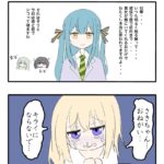 レス155番の画像4