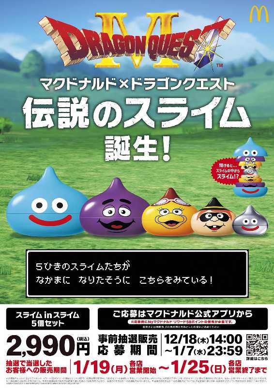 記事サムネイル