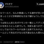レス1番の画像1