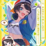 レス2番の画像3
