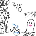 レス68番の画像1