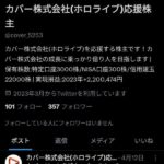 レス104番の画像2