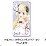 レス4番の画像4