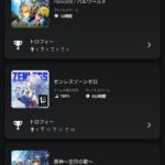 レス113番の画像1
