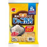 レス19番の画像1