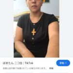 レス37番の画像1