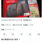 レス1番の画像5