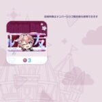 レス3番の画像3