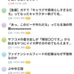 レス1番の画像1