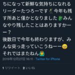 レス40番の画像1
