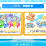 レス6番の画像1