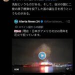 レス2番の画像3