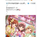 レス12番の画像1