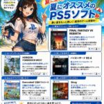 レス28番の画像1
