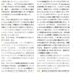 レス2番の画像1