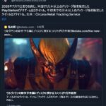 レス1番の画像1
