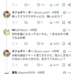 レス17番の画像1