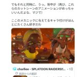 レス1番の画像16