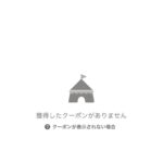 レス31番の画像1