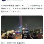 レス306番の画像1