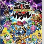 レス50番の画像1