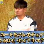 レス1番の画像5
