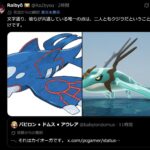レス1番の画像4
