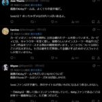 レス1番の画像6