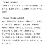 レス15番の画像1