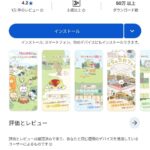レス130番の画像1