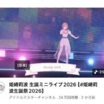 レス303番の画像3