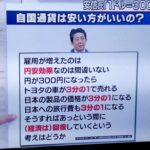 レス53番の画像1