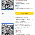 レス1番の画像2