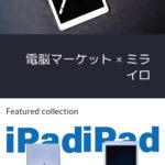 レス39番の画像1