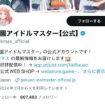 レス303番の画像2