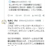 レス1番の画像1