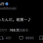 レス1番の画像1