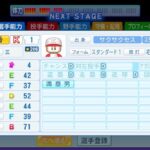 レス47番の画像1