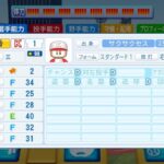 レス29番の画像1