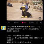 レス4番の画像1