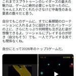 レス1番の画像12