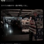 レス2番の画像1