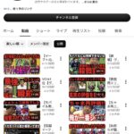レス108番の画像2