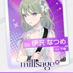 レス40番の画像1